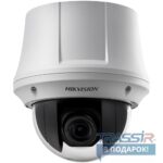 pov-kup-4220-3